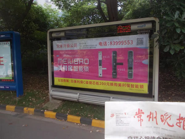 美利保物聯網鎖戶外廣告全面上線，多維度傳播勢不可擋