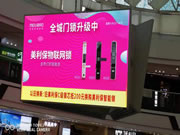 美利保物聯網鎖有哪些優點?