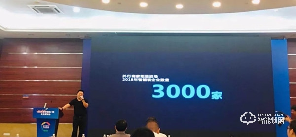 亞太天能智能鎖斬獲：2019“孔明獎”創(chuàng)新獎與風云人物獎