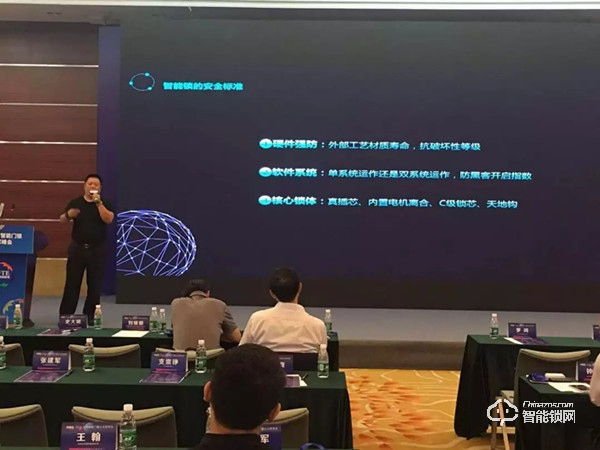 亞太天能智能鎖斬獲：2019“孔明獎”創(chuàng)新獎與風云人物獎