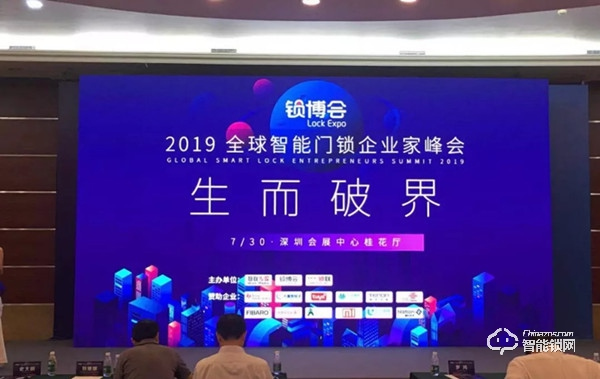 亞太天能智能鎖斬獲：2019“孔明獎”創(chuàng)新獎與風云人物獎