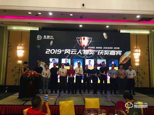 亞太天能智能鎖斬獲：2019“孔明獎”創(chuàng)新獎與風云人物獎