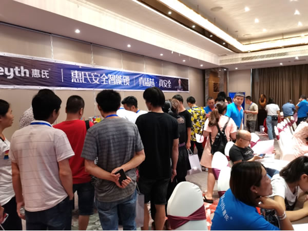 惠氏安全智能鎖招商大會(huì)福建·泉州站圓滿落幕 惠氏安全智能鎖招商大會(huì)福建·泉州站圓滿落幕