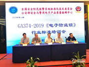 必達智能鎖有哪些優點?