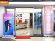 桔子物聯(lián)智能鎖有哪些優(yōu)點?