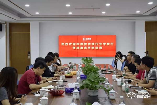 中國智能鎖行業(yè)考察團(tuán)走進(jìn)楊格