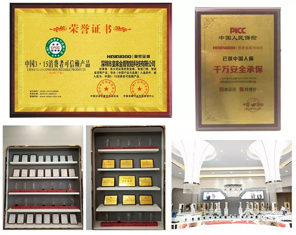 皇家金盾智能鎖強勢登陸深圳電視臺