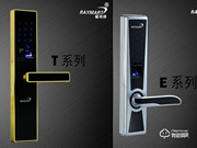 瑞瑪特智能鎖質(zhì)量怎么樣?