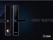 匯泰龍智能鎖口碑怎么樣?