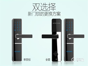 科技俠智能鎖口碑怎么樣?