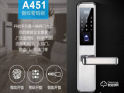 思歌智能鎖怎么樣