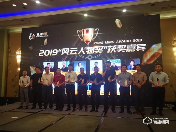 國民安全智能鎖，喜獲“2019智能門鎖創新獎”等三個獎項