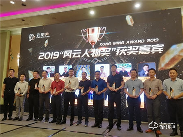 慶賀國民科技安全智能鎖榮獲2019年度創(chuàng)新產(chǎn)品獎(jiǎng)