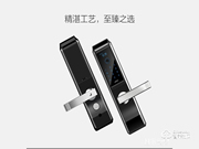 佳因特智能鎖有哪些優點？