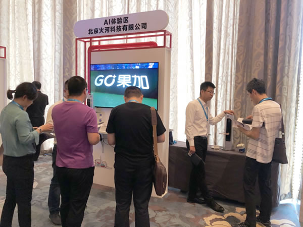 智能鎖打造品質(zhì)生活，火河科技助力萬物智聯(lián)