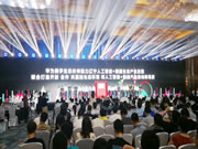 火河科技質量怎么樣?