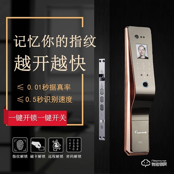 頂吉無孔智能鎖，鑄一流品質，塑一流信譽