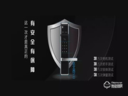 達文西智能鎖口碑怎么樣?