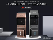 KFZ智能安全門鎖口碑怎么樣?