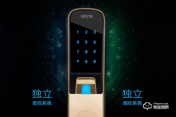 金指紋智能鎖的優(yōu)勢