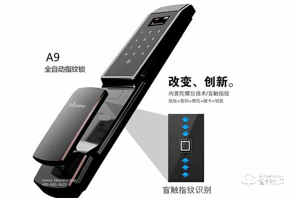 科技牛智能鎖怎么樣