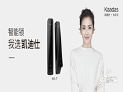 凱迪仕智能鎖質(zhì)量怎么樣?