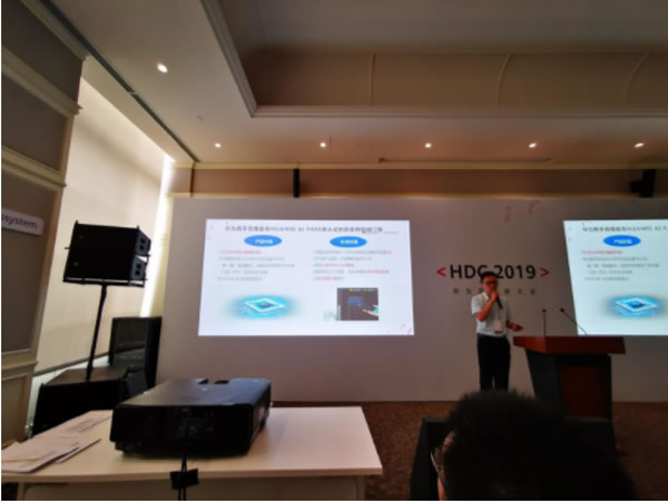 安鑰科技青稞智能鎖亮相2019華為開發(fā)者大會