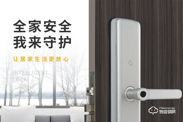 伯蘭美智能鎖貴嗎