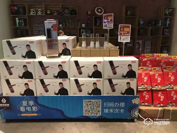 熱烈祝賀：迪威樂智能鎖與烽禾影城達(dá)成戰(zhàn)略合作