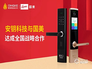 青稞智能鎖口碑怎么樣?