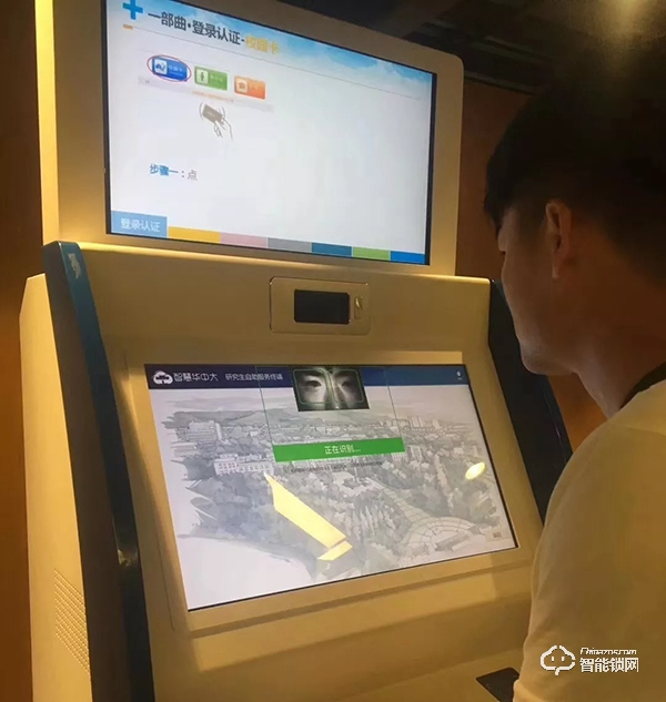 喜報(bào) | 虹識(shí)技術(shù)成功中標(biāo)華中大虹膜身份認(rèn)證平臺(tái)項(xiàng)目