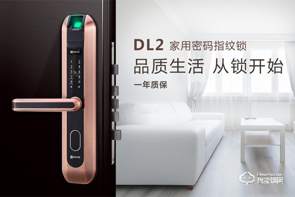 四個(gè)方面告訴你海康威視智能鎖怎么樣