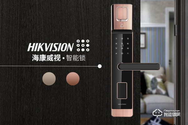 四個(gè)方面告訴你海康威視智能鎖怎么樣