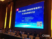 雅潔堅守智能門鎖是幾線品牌?