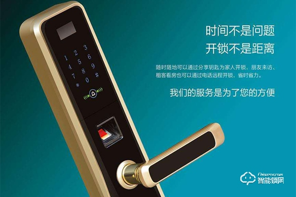 薩巴蒂諾智能鎖的優勢