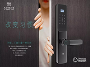 聯(lián)通智能門鎖口碑怎么樣?