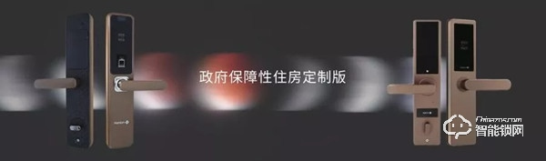 “深圳住房保障署”攜“國民智能科技”監管方案亮相2019房博會