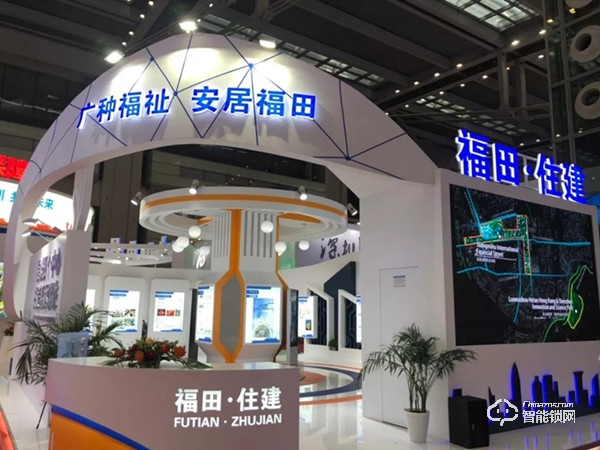 “深圳住房保障署”攜“國民智能科技”監管方案亮相2019房博會