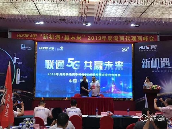 湖南科裕智能鎖火力全開，聚力征戰未來藍海市場