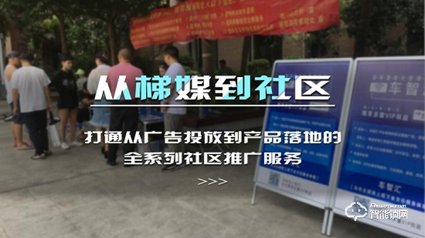 助力打造智慧社區(qū)，議題傳播與迪威樂(lè)智能鎖達(dá)成戰(zhàn)略合作