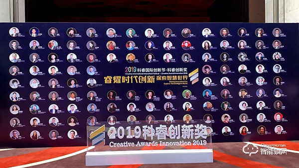 喜報 | 凱迪仕連續三年斬獲科睿獎最高獎項—品牌創新類金獎