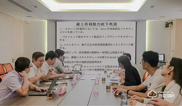 日本松下電器蒞臨考察