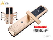 永康巨力智能鎖是幾線品牌?