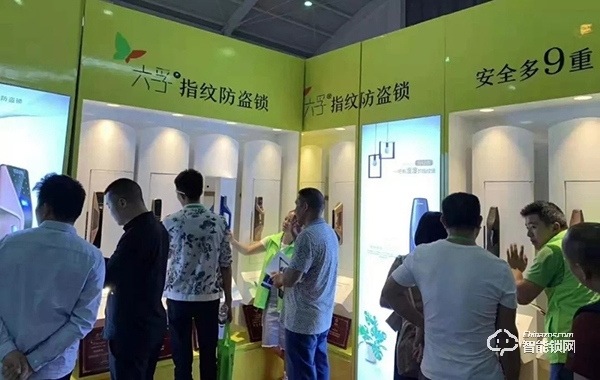 六孚智能鎖亮相七彩云南建博會 六孚智能鎖亮相七彩云南建博會