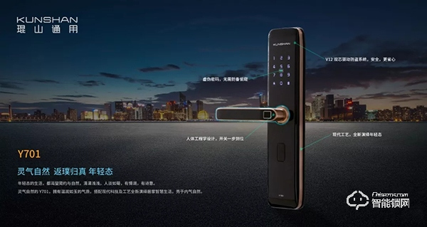 琨山通用智能鎖，智能守護(hù)全天候