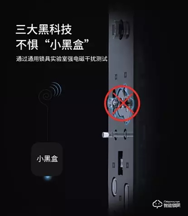 琨山通用智能鎖，智能守護(hù)全天候