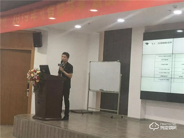 2019楊格首屆營銷方案培訓會完美收官