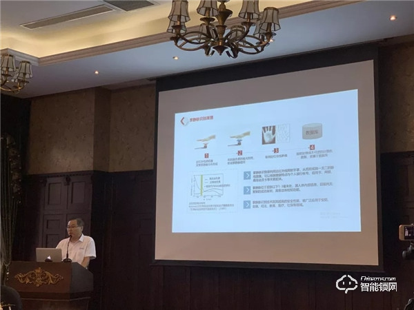 歐科出席“智能門鎖的安全坎”主題會議，深度分享掌靜脈識別技術！