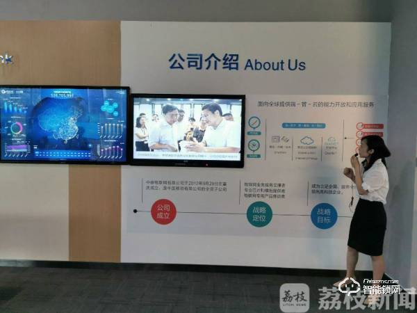 智能門鎖、智慧停車……探訪中移物聯(lián)網(wǎng) 看黑科技如何助推萬物互聯(lián) 智能門鎖、智慧停車……探訪中移物聯(lián)網(wǎng) 看黑科技如何助推萬物互聯(lián)