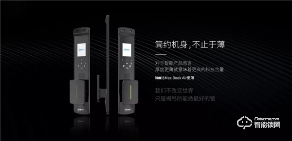 歐科智能鎖 | “鎖定千億，智取千萬”財富尊享會暨新品發布會即將召開